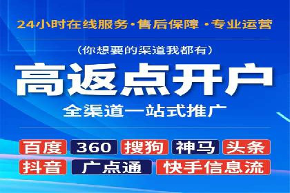 百度推广策略案例：如何快速提升曝光率