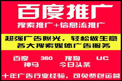 探索SEM代运营托管公司在移动营销中的运用